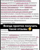 Репетитор | Математика | Химия | ЕГЭ, ОГЭ