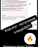 Репетитор | Математика | Химия | ЕГЭ, ОГЭ