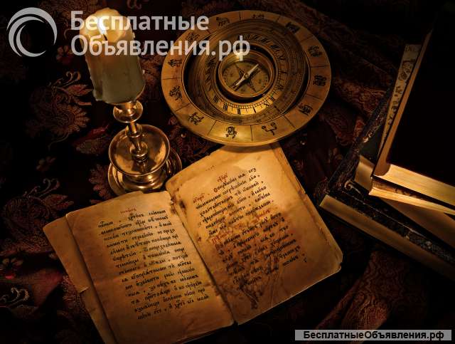 Потомственный маг
