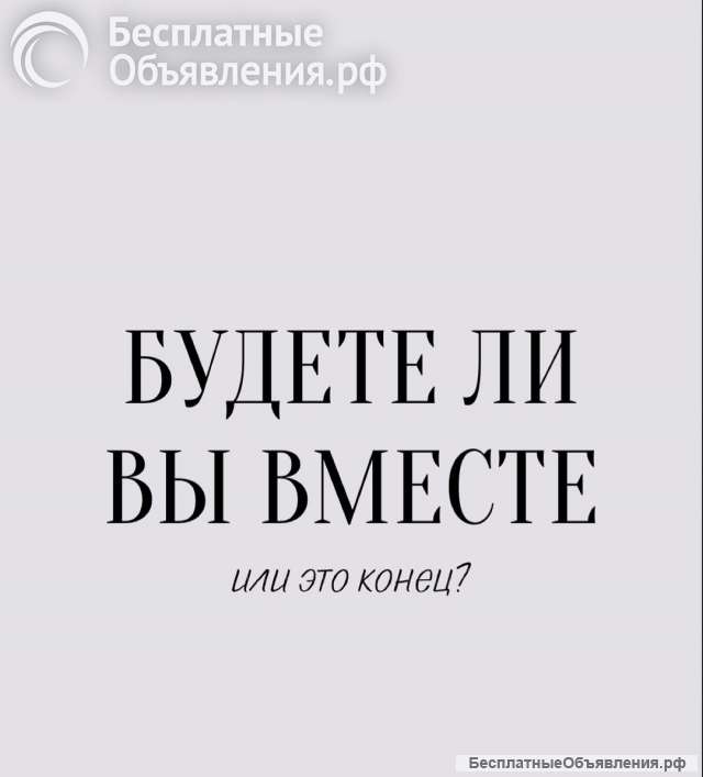 Таролог Маг