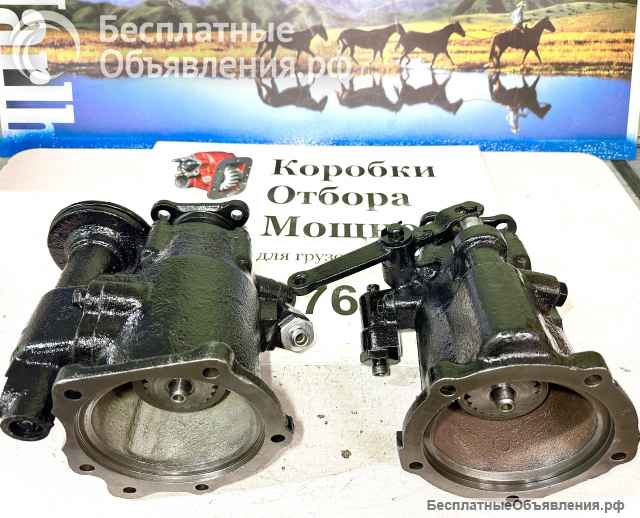 Коробки Отбора Мощности на РК а/м Урал 4320