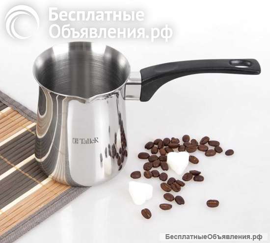 Турка TalleR 0,5 л новая