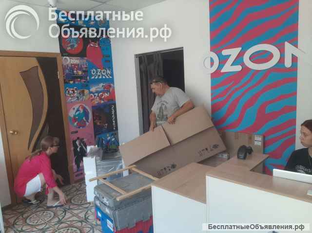 Готового бизнеса