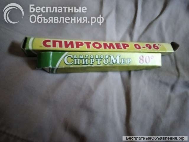 Спиртометр