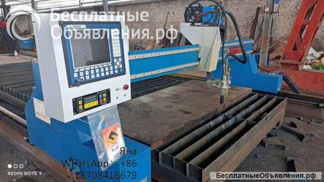 Станок для плазменной резки