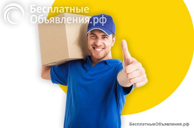 Комплектовщик Еженедельная выплата