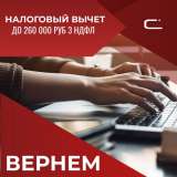Бухгалтерское сопровождение ИП и ООО