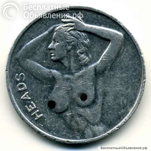 Сувенирный жетон (эротика)