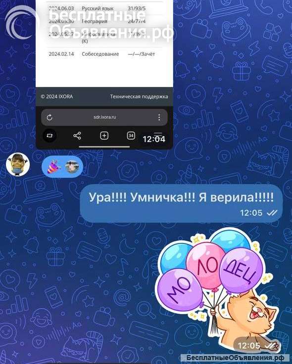 Русский язык (1-11), начальные классы, скорочтение