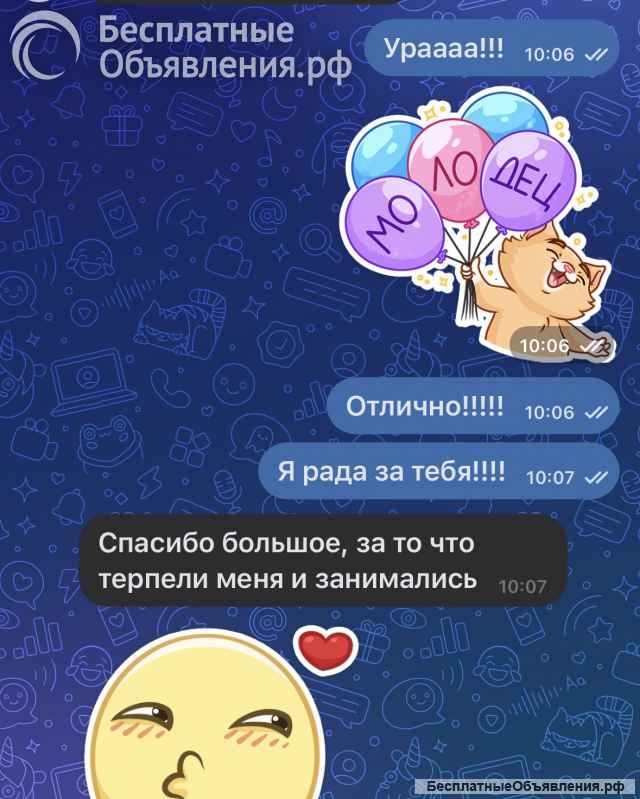 Русский язык (1-11), начальные классы, скорочтение