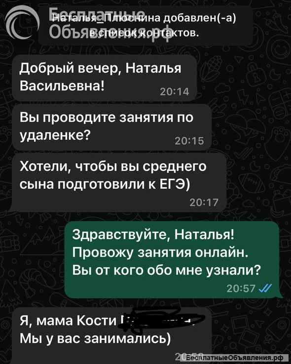 Русский язык (1-11), начальные классы, скорочтение