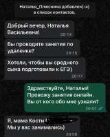 Русский язык (1-11), начальные классы, скорочтение