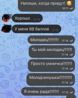 Русский язык (1-11), начальные классы, скорочтение