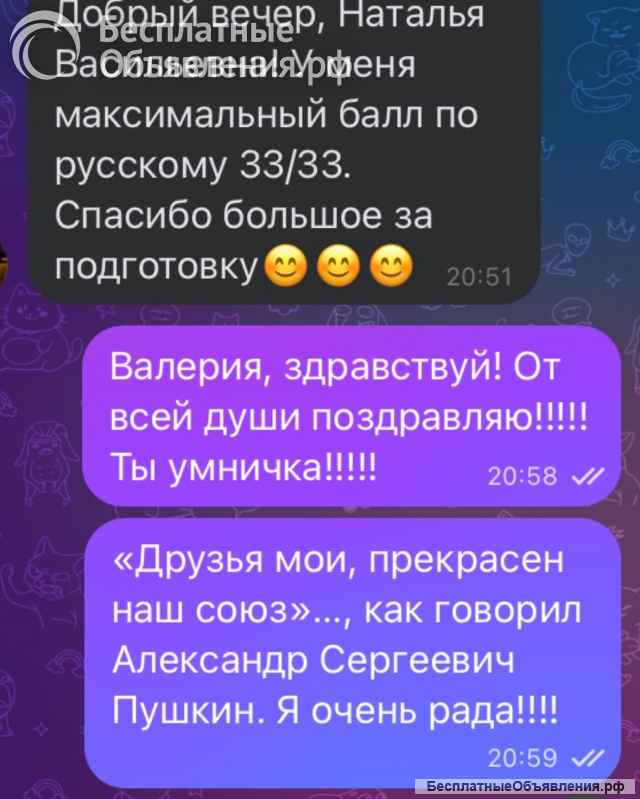 Русский язык (1-11), начальные классы, скорочтение