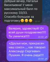 Русский язык (1-11), начальные классы, скорочтение