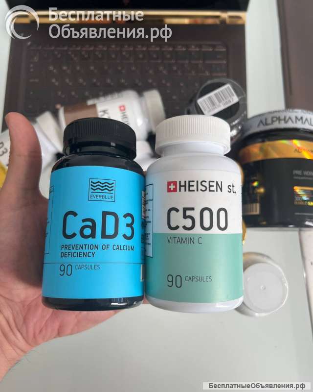 Поставщик бад, витаминов от производителя