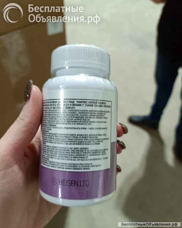 Поставщик бад, витаминов от производителя