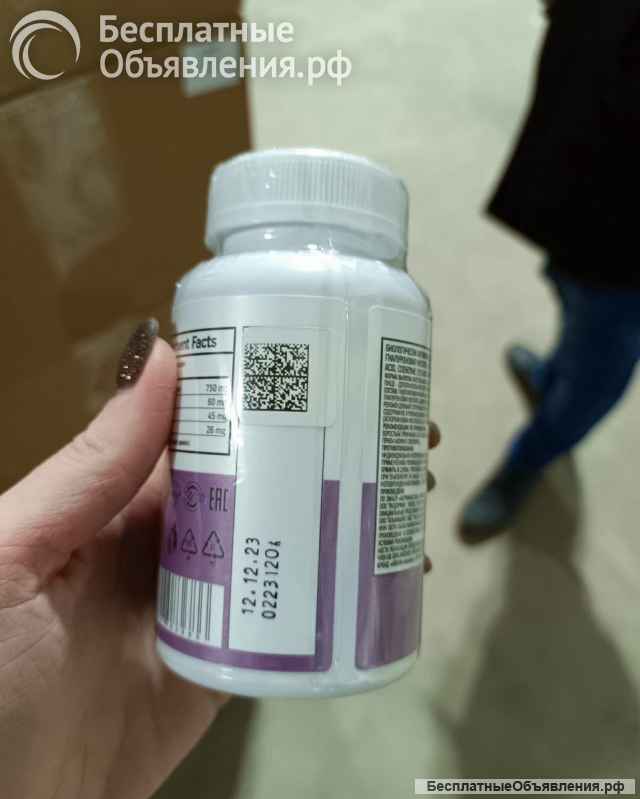 Поставщик бад, витаминов от производителя