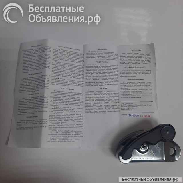 Страховочно-спусковое устройство Vertical Гри-гри 0317