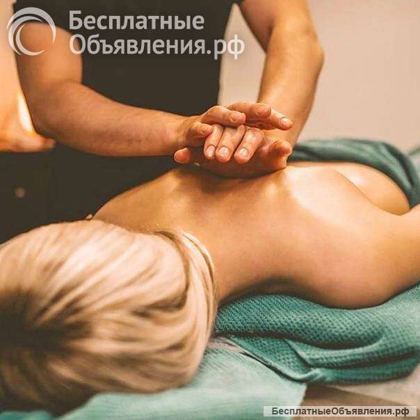 Массаж для женщин
