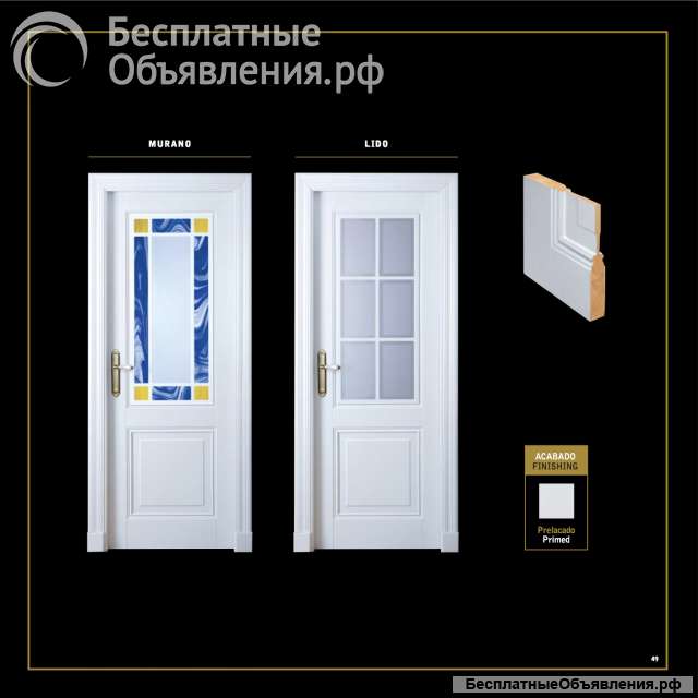Межкомнатные двери Испания