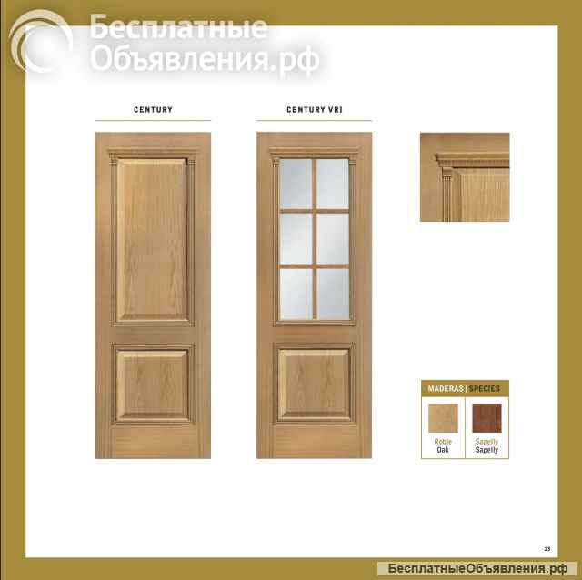 Межкомнатные двери Испания