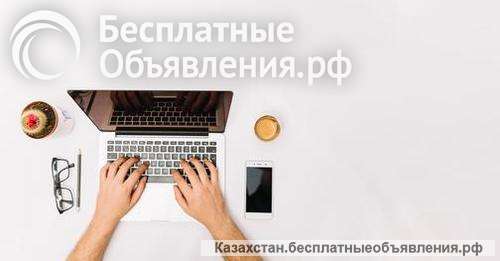 Языковые переводы