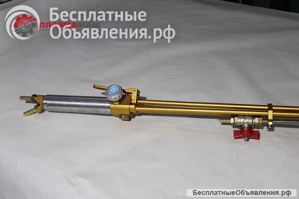 Резак ручной для кислородно-флюсовой резки металла УКФР з-да Плазмамаш