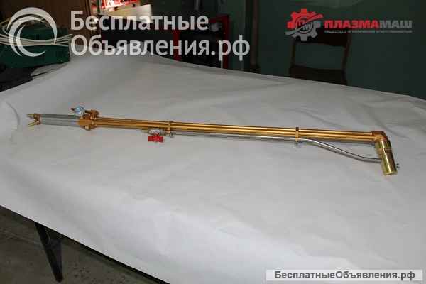 Резак ручной для кислородно-флюсовой резки металла УКФР з-да Плазмамаш