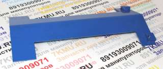 Фиксатор нижних пластин скольжения КМУ Kanglim 1256