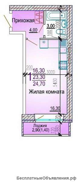Уютная новая студия
