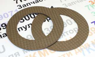 Оригинальные фрикционы КМУ Unic 200-500