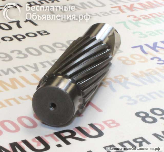 Вал КОМ, L-127 мм, 13 шлицев