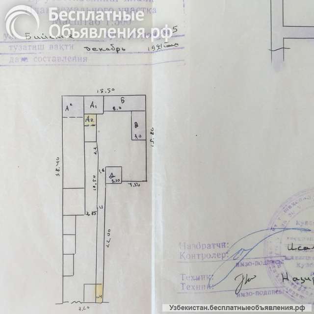 2 дома на участке 4,16 сотки