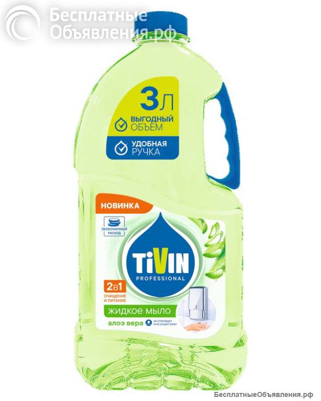 Жидкое мыло «Алоэ вера» TIVIN