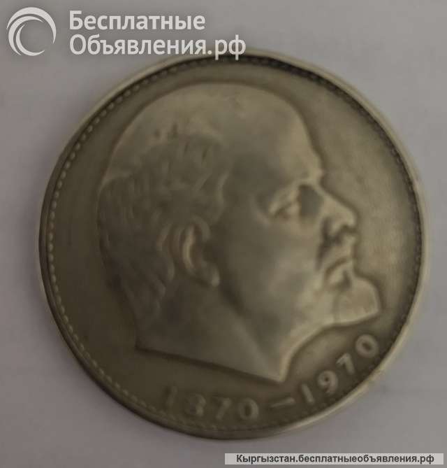 Монеты