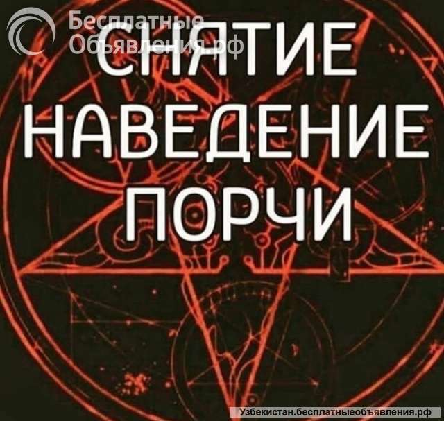 Сильнейшая ясновидищея