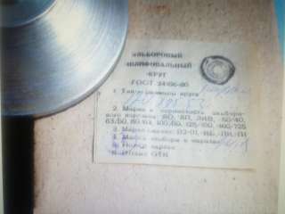Эльборовый шлифовальный круг ГОСТ 24106-80 новый