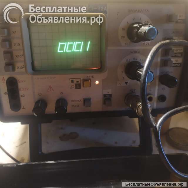 Осцилограф С-112