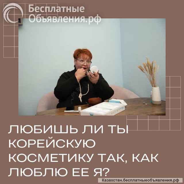 Приглашаю тебя в команду, структуру Натальи Салангиной