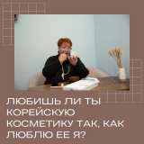 Приглашаю тебя в команду, структуру Натальи Салангиной