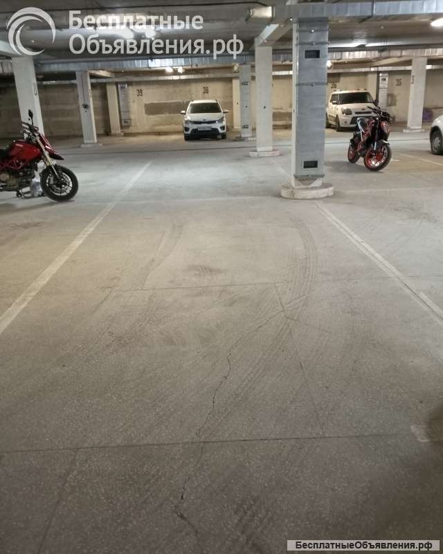 Машиноместо