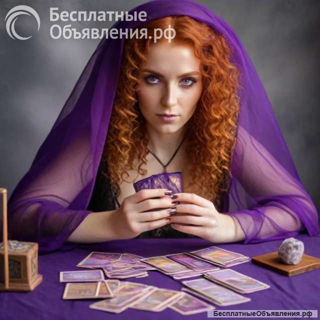 Услуги магического салона таро "Изида без покрывала"