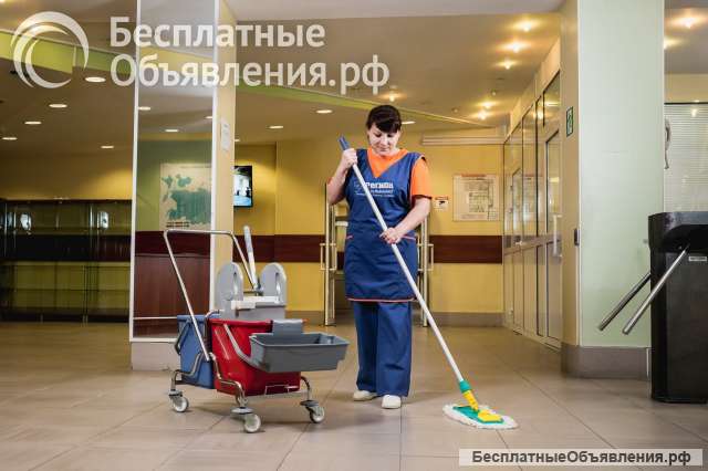 Уборщица (Бесплатный атвобус)