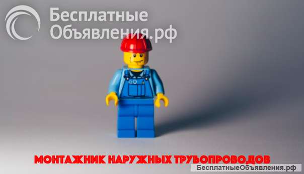 Разнорабочие