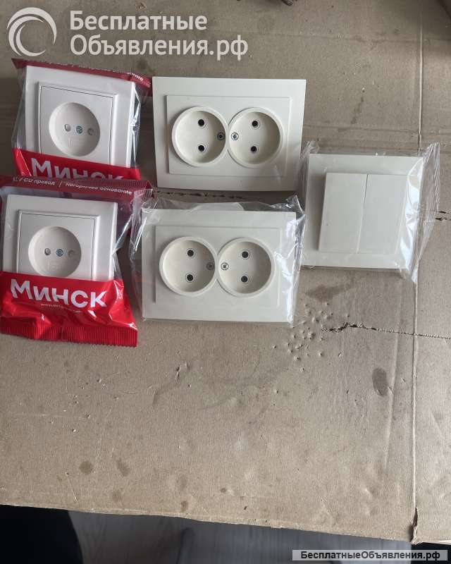 Розетки и выключатель