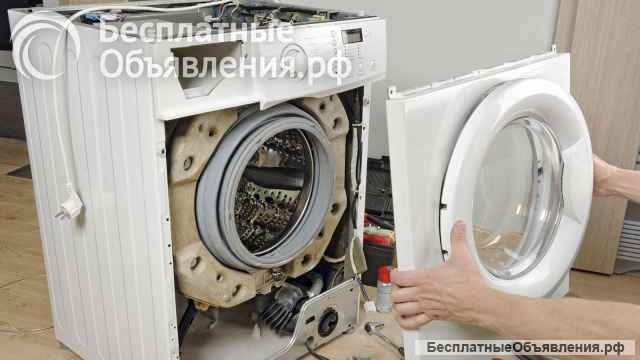 "РЕМТЕХМАРКЕТ" ремонтирует стиральные машины