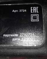 Перфоратор продаю