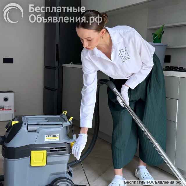 Клининг. Уборка после ремонта. Мытьё окон