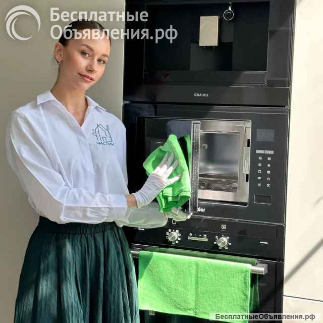 Клининг. Уборка после ремонта. Мытьё окон